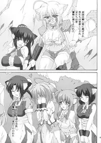 (C80) [Nejimaki Kougen (Kirisawa Tokito)] BAD DAYS (Dog Days)