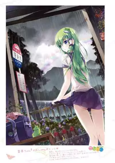 [Nanairo Otogizoushi (Miyase Mahiro)] SANA-P-Complete!+H (Touhou Project) [Digital]