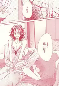 (Zenkai Cadence 5) [Copernics (Fuyuhara Fuyu)] VeryBadly, BerryBaby. (Yowamushi Pedal)