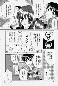 Hin-nyu v18 - Hin-nyu Nyuukon