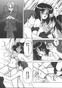 [Kayama Miku] Asa Made Dokkin!