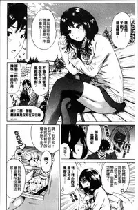 [Okumori Boy] Mainichi ga Sounyuubi [Chinese]