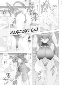 [Kashiba Toshizou] Yume Chara Party (Various)