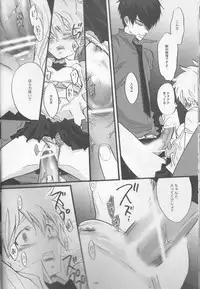 [7menzippo (Kamishima Akira)] 3P Murano Nyotaika Hen (Katekyoo Hitman REBORN!)