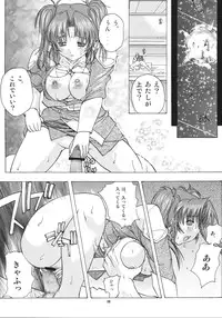 (CR37) [Ucky Labo (Kika = Zaru)] G-SEED Angel (Gundam SEED DESTINY) [Digital]