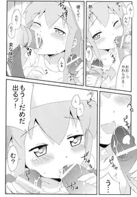 [Mousou Temporary (Mousou)] Jyuurin! Ika Musume (Shinryaku! Ika Musume) [Digital]