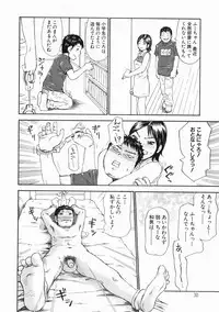 [Millefeuille] Omotta Ijou no Hannou - Great Reaction in Ecstasy!