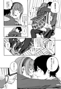 [Turiganesou] Hijitsuzaisei Shoujo - Nonexistent girl