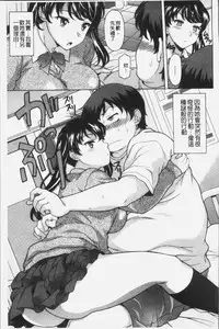 [Kagura Yutakamaru] Yokunyuu Milf Time | 欲乳熟女時刻 [Chinese]