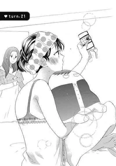 宅女愛上肉食紳士～絕頂！大叔級的神技～ 4