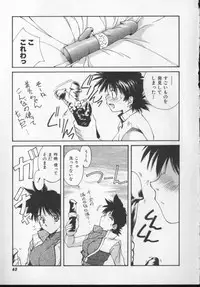 [Nishiki Yoshimune] Sand Cruiser