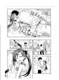 (COMIC1☆7) [ReDrop (Miyamoto Smoke, Otsumami)] Chihaya ga Kawai sugi te Gaman Dekinaku Natta...!! (THE iDOLM@STER)