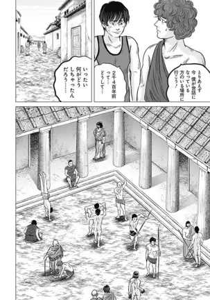 Olympia Kyklos Vol. 01-04