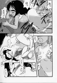 [Teruki Kuma] Yoru wa Futari no Mono