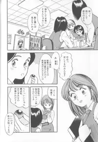 [Eno Akira] Enshou Iro Moyou Nishiki no Emakura