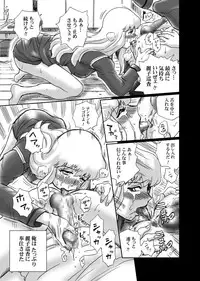 [RAT TAIL (IRIE YAMAZAKI)] "Kochikame Akimoto Reiko" Anal & Scatolo Sakuhinshuu (Kochikame) [Digital]