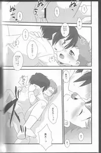 (Shota Scratch 07) [Ad-Hoc (Gonta Kahoru)] Kaerimichi Mawarimichi (Net Ghost PiPoPa)