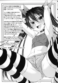 [Shindou Hajime] S Otome × M Danshi no Gyaku Zeme Ganbou