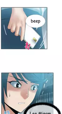 My Office Ch.1-43 (English) (Ongoing)