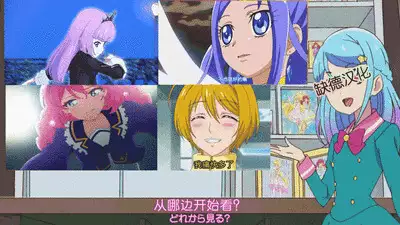 PreCure Ryoujoku 8 Cure Milky
