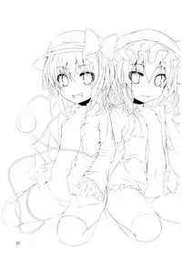 (C84) [Angelic Feather (Land Sale)] Koishi-tai Flan-shitai (Touhou Project) [Chinese] [无毒汉化组]