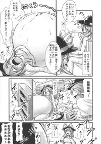 (Reitaisai 14) [Jinriki Transmission, Shiodome project (Various)] Touhou Boujo-kei Sougou Goudou-shi 「Bouchou!!!!!!!!」 (Touhou Project)