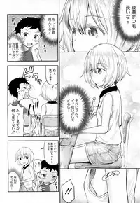 COMIC Mugen Tensei 2019-02 [Digital]