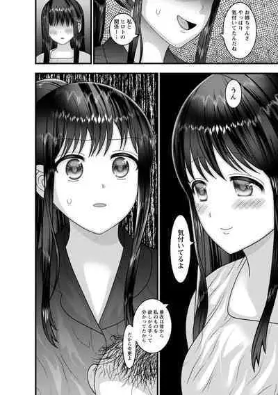 COMIC Trigger Vol.14