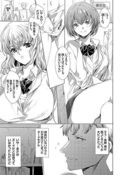 COMIC Grape Vol. 126