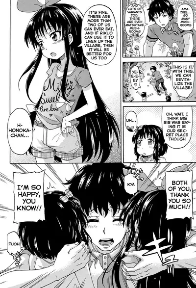 [Takashiro Go-ya] Lolikko Muraokoshi | Loliss Erecting Village [English] [Hand Van Vinkel]