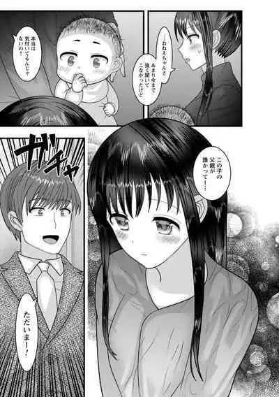 COMIC Trigger Vol.14