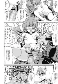 (Touhou Leisure Land) [Doku-pepper (Shiina Kazuki)] Jikkenroku (Shin Megami Tensei STRANGE JOURNEY)