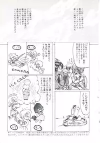 [Imazaki Itsuki] Wizard Force 1