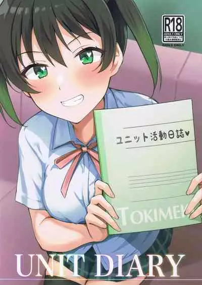 (C100) [Kitaku Jikan (Kitaku)] UNIT DIARY (Love Live! Nijigasaki High School Idol Club)