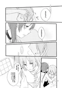 [Niratama (Sekihara)] Doutoku no Hakoniwa Ketsu (VOCALOID) [Digital]