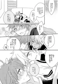 (C82) [Love Size (Saiga Mayu)] Omae no Ani Sonnani ii nara Yarasero yo (VOCALOID)