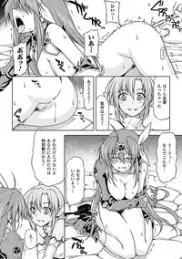 [Anthology] Megami Crisis 7 [Digital]