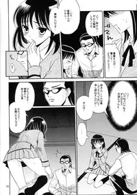 (C67) [Teruo Haruo (Kanekiyo Miwa)] Hige-seito Harima! 3 (School Rumble)