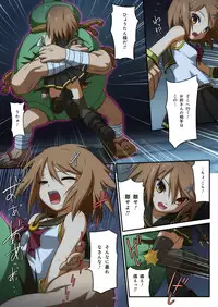 [I-Rabi] ピュアソルジャー・オトメイデン