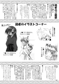 [RED RIBBON REVENGER (Hayama, Makoushi,Takana Shin'no, Takatoo Juna)] Shitsuji no Tabou na Hini -Yoru no Oshogoto Hen- (Hayate no Gotoku)