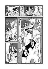 [Kagurazaka Saki] Kinbaku Choukyou Chikan Densha (1)～(9) [Digital]