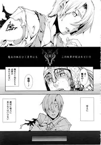 Comic Unreal 2010-06 Vol. 25