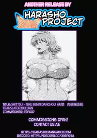 [Amazon] Shittsui -Nikubenki Danchou- (Tatakau Heroine ga Tetteiteki ni Ryoujoku Sarete Haiboku Acme Vol. 1) [English] [Harasho Project] [Digital]