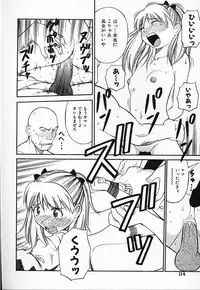 [Dai 25 Hohei Shidan] Kimusume no Modae