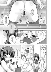 [Anthology] LQ -Little Queen- Vol. 25 [Digital]