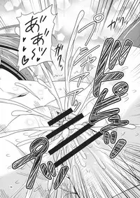 (C83) [Yuudokuya (Tomokichi)] Deisui Shita Sanae-san wo Mechakucha ni Shitai! (Touhou Project)