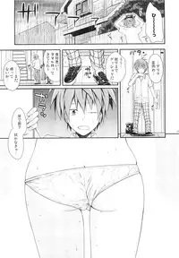 (C88) [40010 1-GO (40010Prototype)] Closest Sister (To LOVE-Ru)