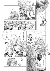 (KoiMari3) [18sbunny (Namisaki Yuka)] Koimegane / Iromegane (Touhou Project)