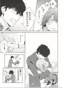 (C91) [koinu computer (Motoyon)] Ningyo wa Yuki 2 Sharin Heart (THE IDOLM@STER CINDERELLA GIRLS)