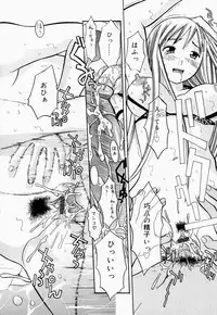 [Anthology] Oneesan de Ikou! 2